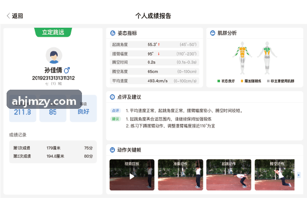 凯时K8集团在电子竞技团队对战经济曲线与团战事件中的检索